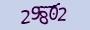 validcode